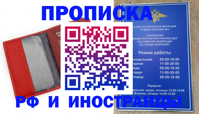 пропишу в квартире в Костромской области