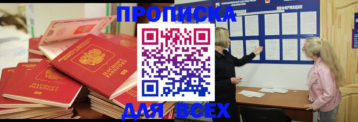 миграционный учет в Костромской области